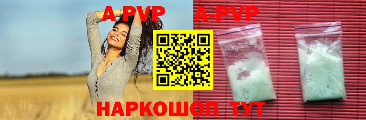 Alfa_PVP СК Ангарск
