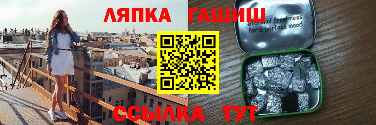 Ангарск  ГАШИШ Ice-O-Lator  Гашиш  ГАШИШ Ice-O-Lator  Вход с VPN 
