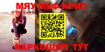 прущая мука Малгобек