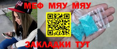 трава Мариинск
