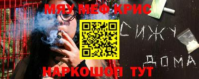 прущая мука Малгобек