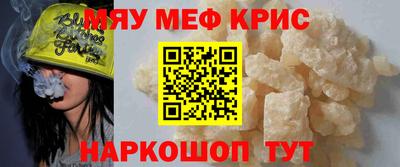 трава Мариинск