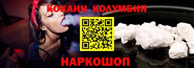 PSILOCYBIN Малоярославец