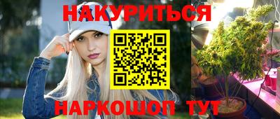 трава Мариинск