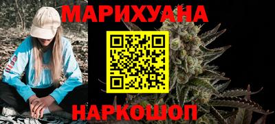 трава Мариинск