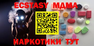 трава Мариинск
