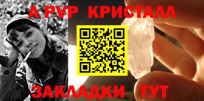 прущая мука Малгобек