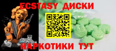 трава Мариинск