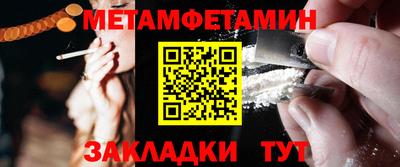 трава Мариинск