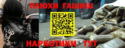 трава Мариинск