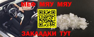 трава Мариинск