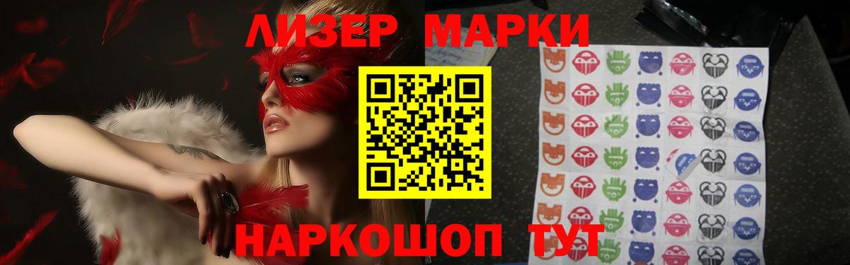 Ангарск  LSD-25 экстази кислота  ссылка на мегу ТОР  Вход с VPN  ЛСД экстази кислота 