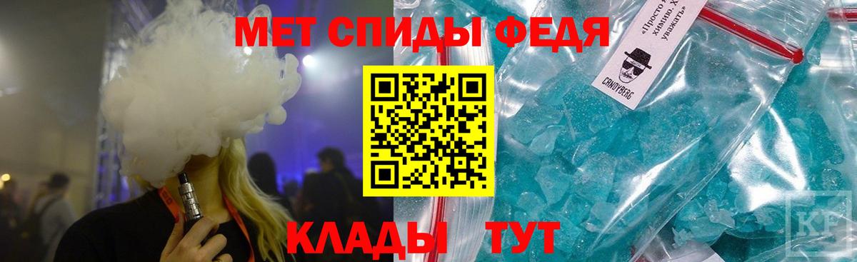 МЕТАМФЕТАМИН витя  Вход с VPN  Ангарск 
