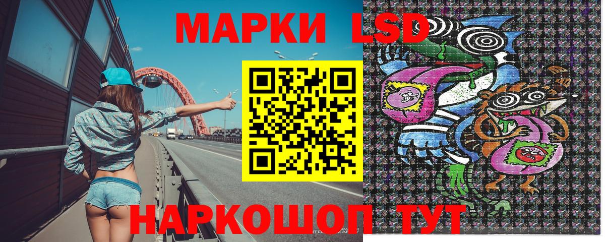 Марки N-bome 1,8мг  наркота  Ангарск  Марки N-bome 1,8мг  Вход с VPN  Марки N-bome 