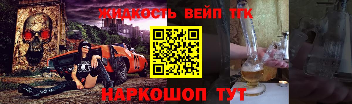 Ангарск  ТГК Wax  Вход с VPN 