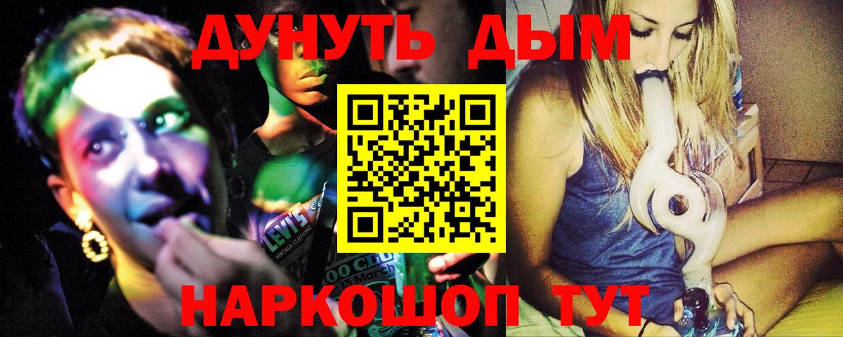 Бошки марихуана THC 21%  Бошки марихуана LSD WEED  Вход с VPN  Каннабис Bruce Banner  Ангарск  МАРИХУАНА марихуана 